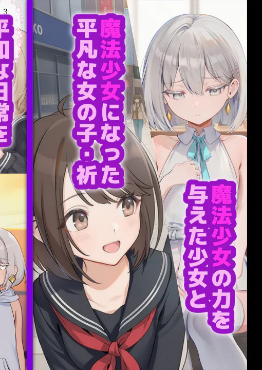 FANZA公式試し読みサンプル 1