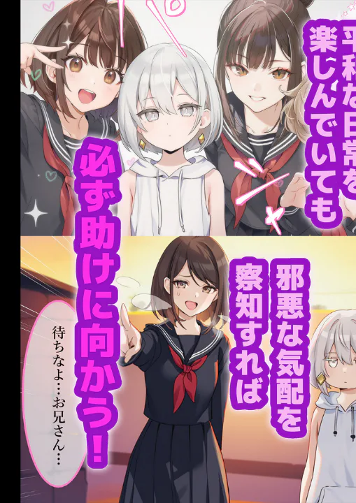 FANZA公式試し読みサンプル 2