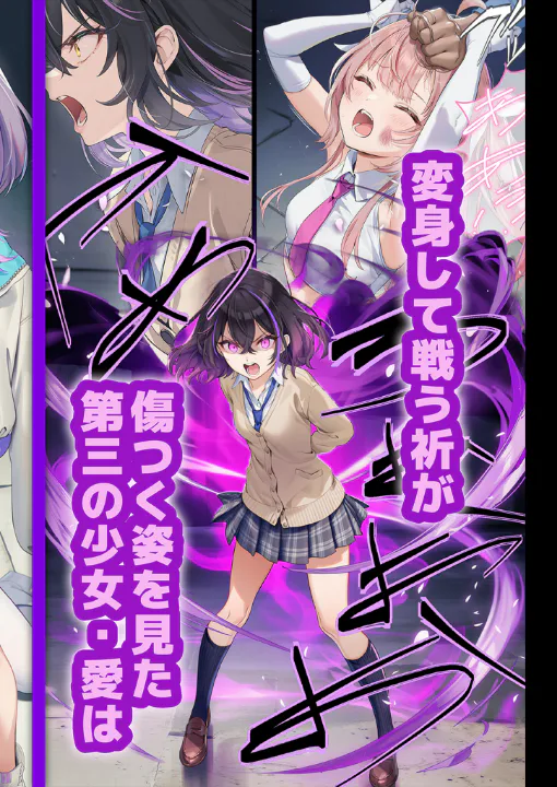 FANZA公式試し読みサンプル 3