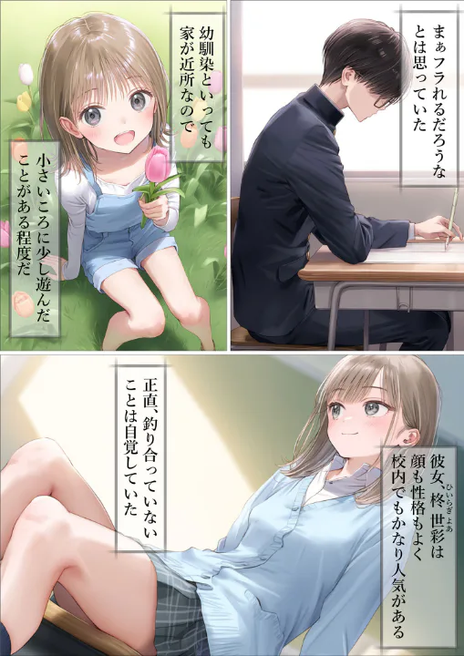FANZA公式試し読みサンプル 3