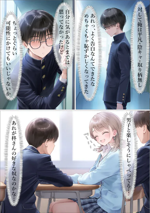 FANZA公式試し読みサンプル 5