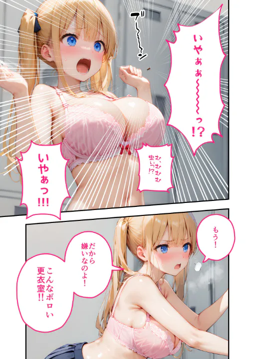 FANZA公式試し読みサンプル 3