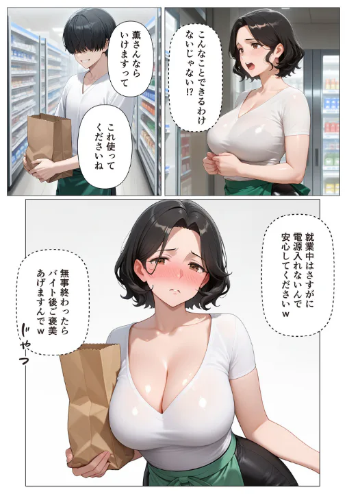 FANZA公式試し読みサンプル 3
