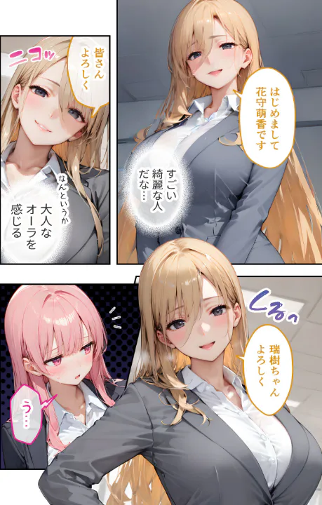 FANZA公式試し読みサンプル 2