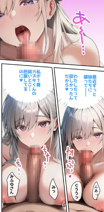 FANZA公式試し読みサンプル 14