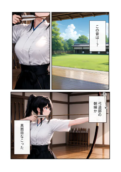 FANZA公式試し読みサンプル 3