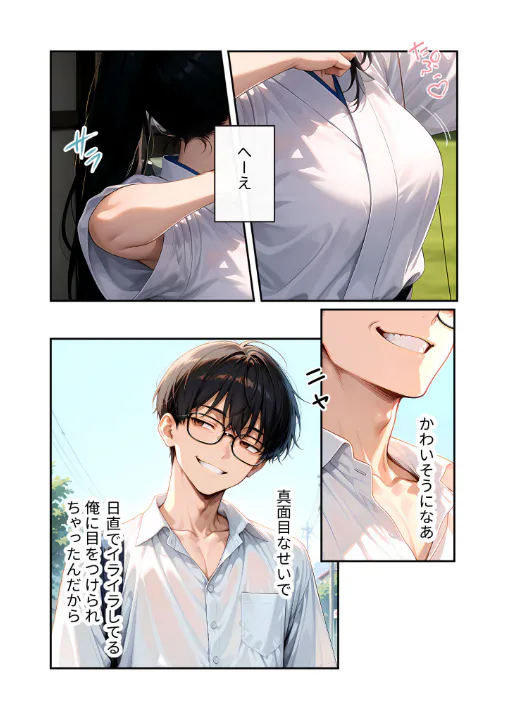 FANZA公式試し読みサンプル 4