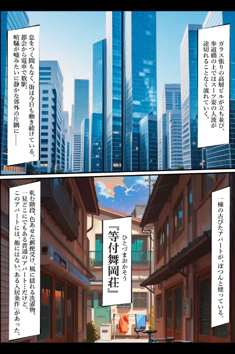 FANZA公式試し読みサンプル 1