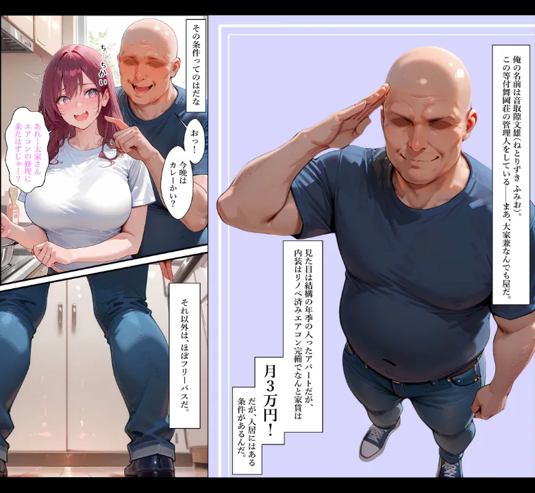 FANZA公式試し読みサンプル 2