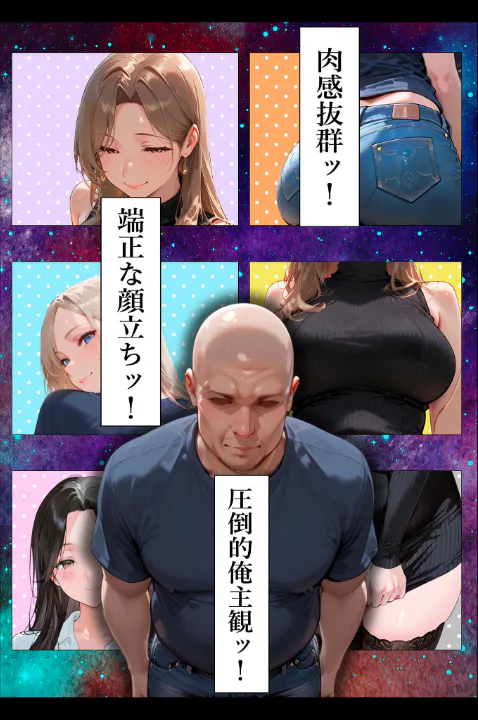 FANZA公式試し読みサンプル 3