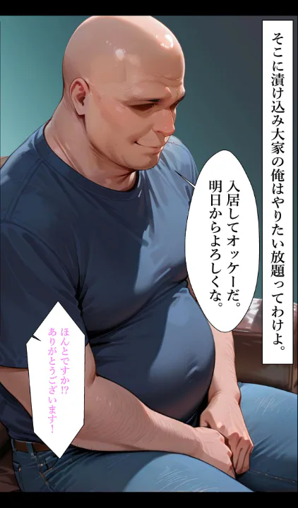 FANZA公式試し読みサンプル 5