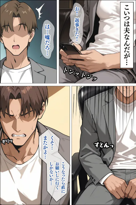 FANZA公式試し読みサンプル 9