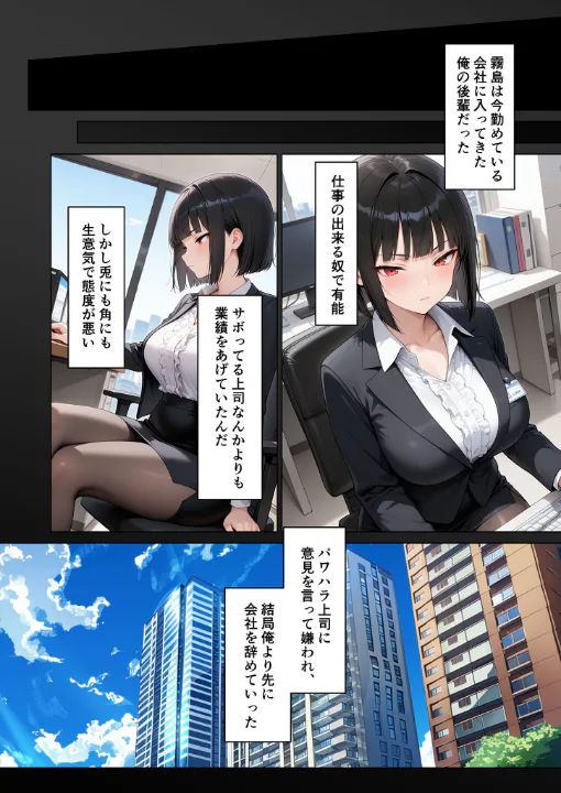 FANZA公式試し読みサンプル 10