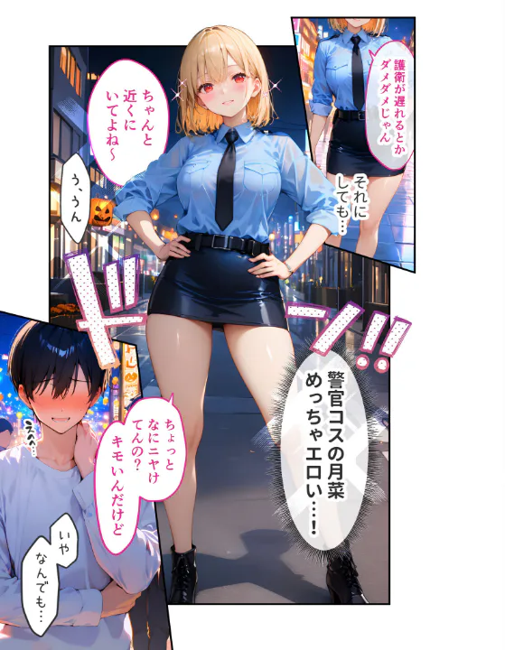 FANZA公式試し読みサンプル 3