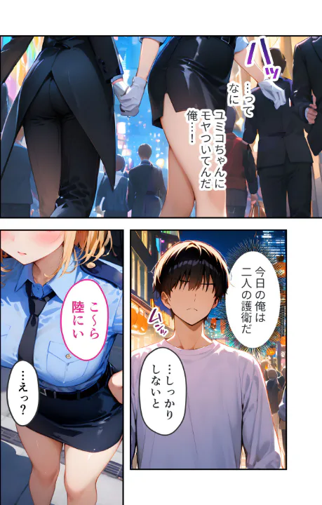 FANZA公式試し読みサンプル 6