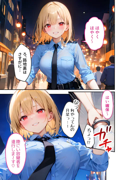 FANZA公式試し読みサンプル 11
