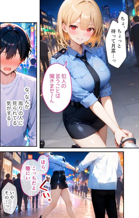 FANZA公式試し読みサンプル 12