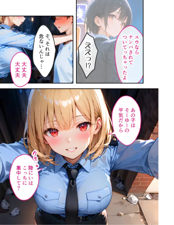 FANZA公式試し読みサンプル 15