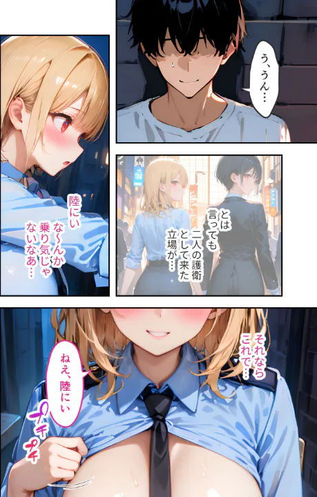 FANZA公式試し読みサンプル 16