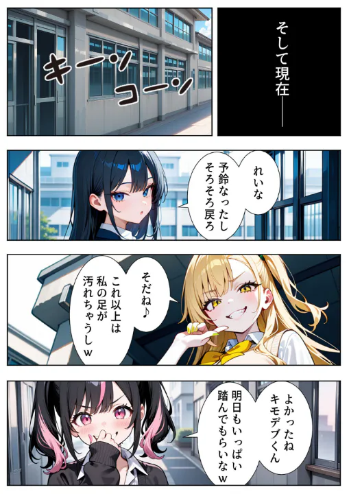 FANZA公式試し読みサンプル 7