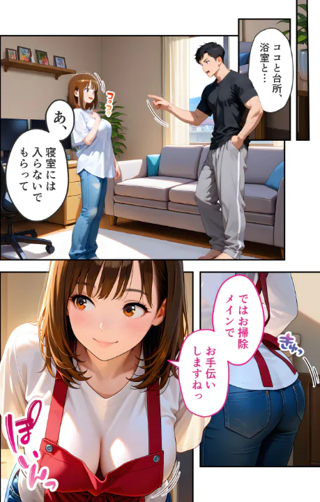 FANZA公式試し読みサンプル 4