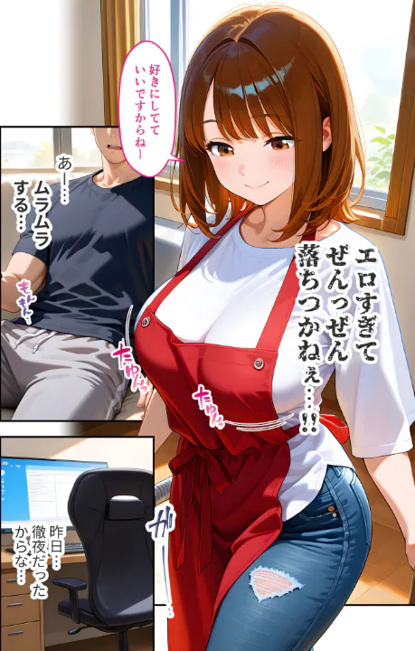 FANZA公式試し読みサンプル 6