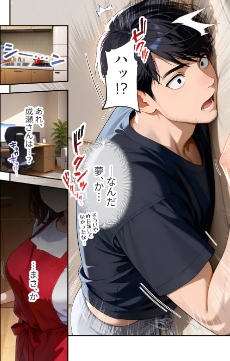 FANZA公式試し読みサンプル 10