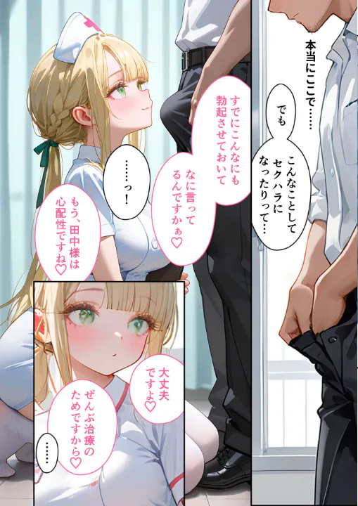 FANZA公式試し読みサンプル 12