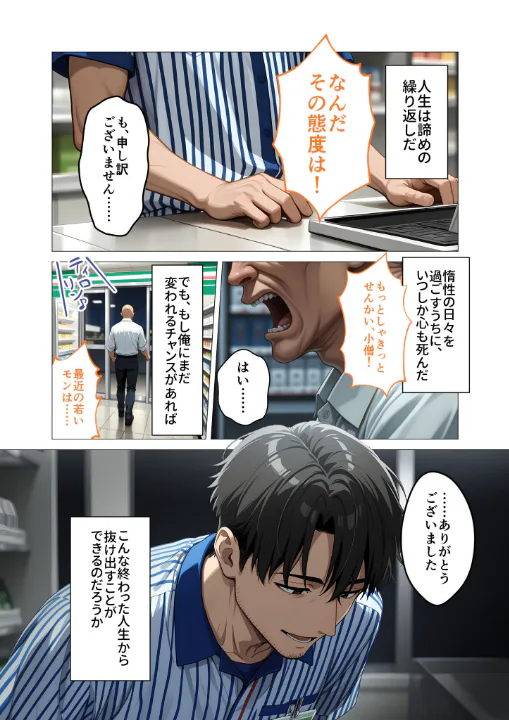 FANZA公式試し読みサンプル 1