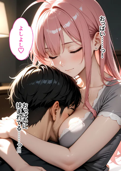 FANZA公式試し読みサンプル 14