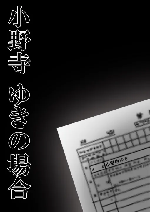 FANZA公式試し読みサンプル 1