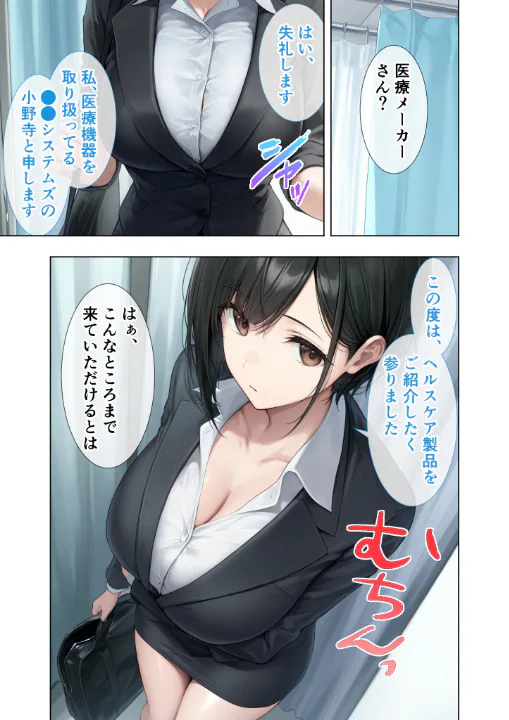FANZA公式試し読みサンプル 4
