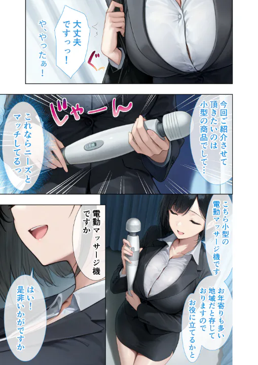 FANZA公式試し読みサンプル 6