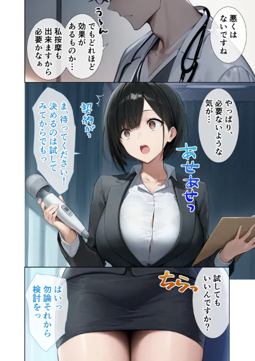 FANZA公式試し読みサンプル 7