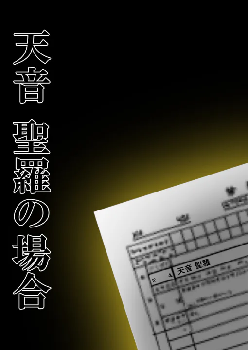 FANZA公式試し読みサンプル 11