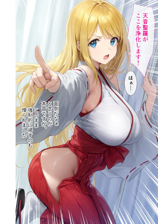 FANZA公式試し読みサンプル 15