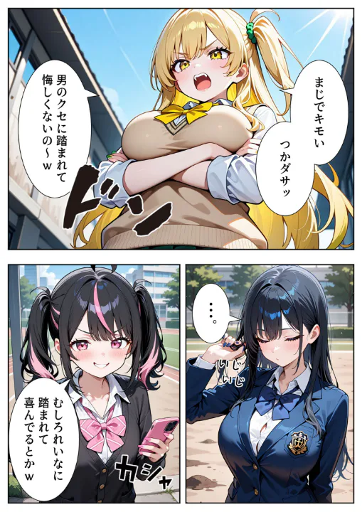 FANZA公式試し読みサンプル 2