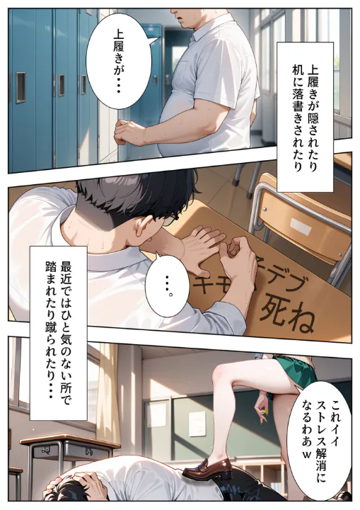 FANZA公式試し読みサンプル 6