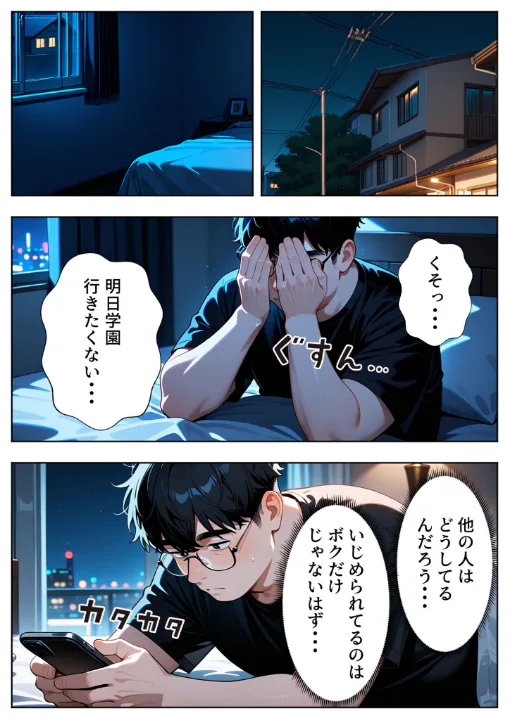 FANZA公式試し読みサンプル 8