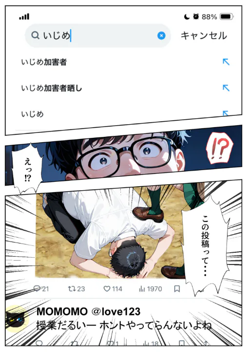 FANZA公式試し読みサンプル 9