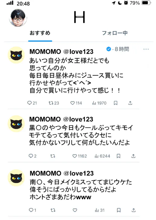 FANZA公式試し読みサンプル 11
