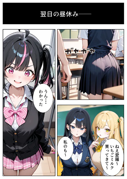 FANZA公式試し読みサンプル 13