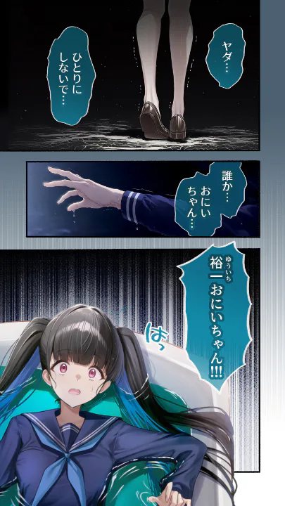 FANZA公式試し読みサンプル 1