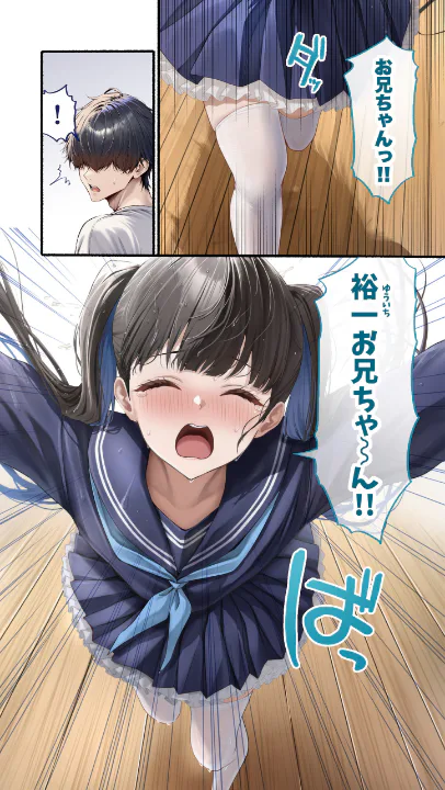 FANZA公式試し読みサンプル 2
