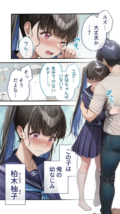 FANZA公式試し読みサンプル 3
