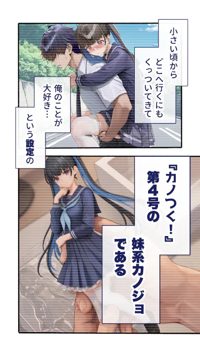 FANZA公式試し読みサンプル 4