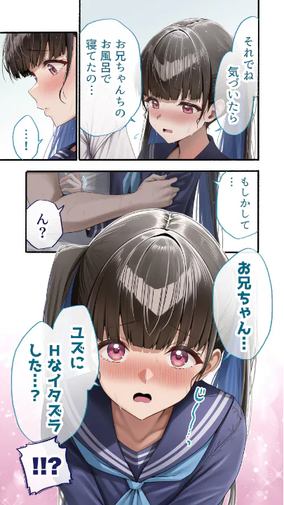 FANZA公式試し読みサンプル 7