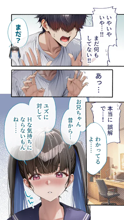 FANZA公式試し読みサンプル 8