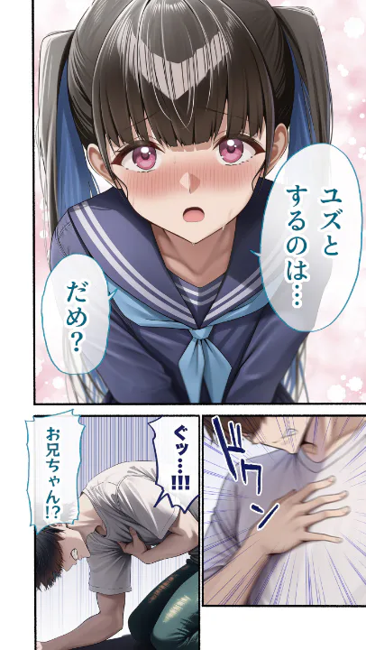 FANZA公式試し読みサンプル 10