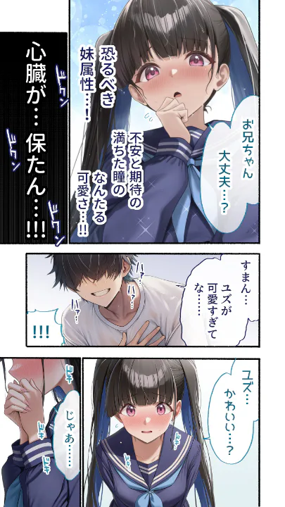 FANZA公式試し読みサンプル 11